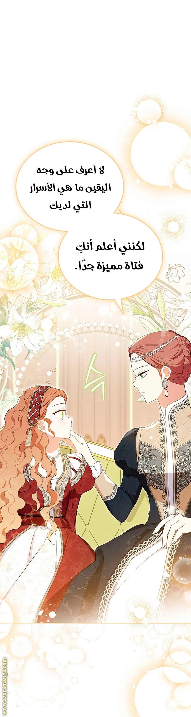 Read I'll Be the Matriarch in This Life AR Manga Online