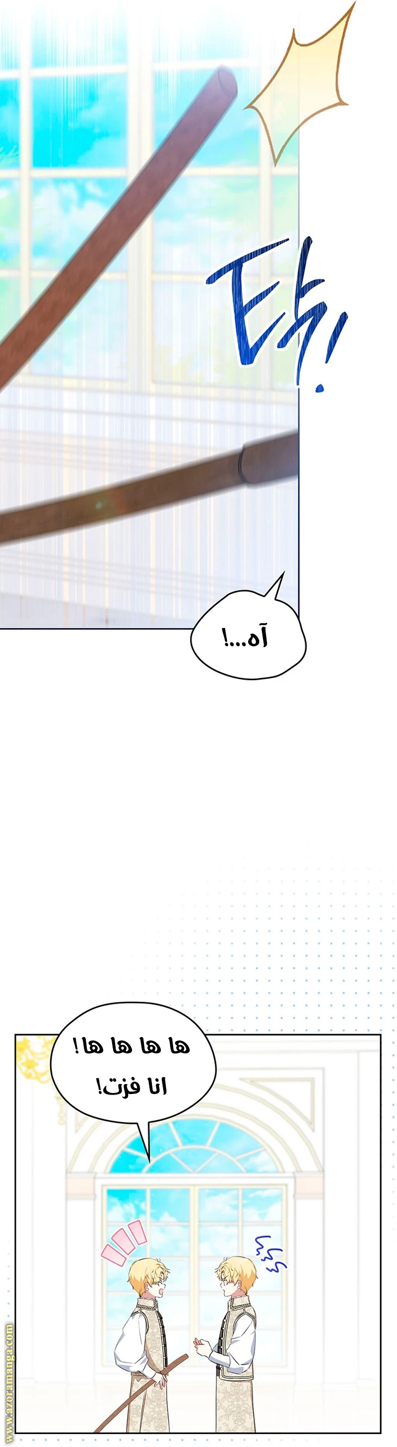 Read I'll Be the Matriarch in This Life AR Manga Online