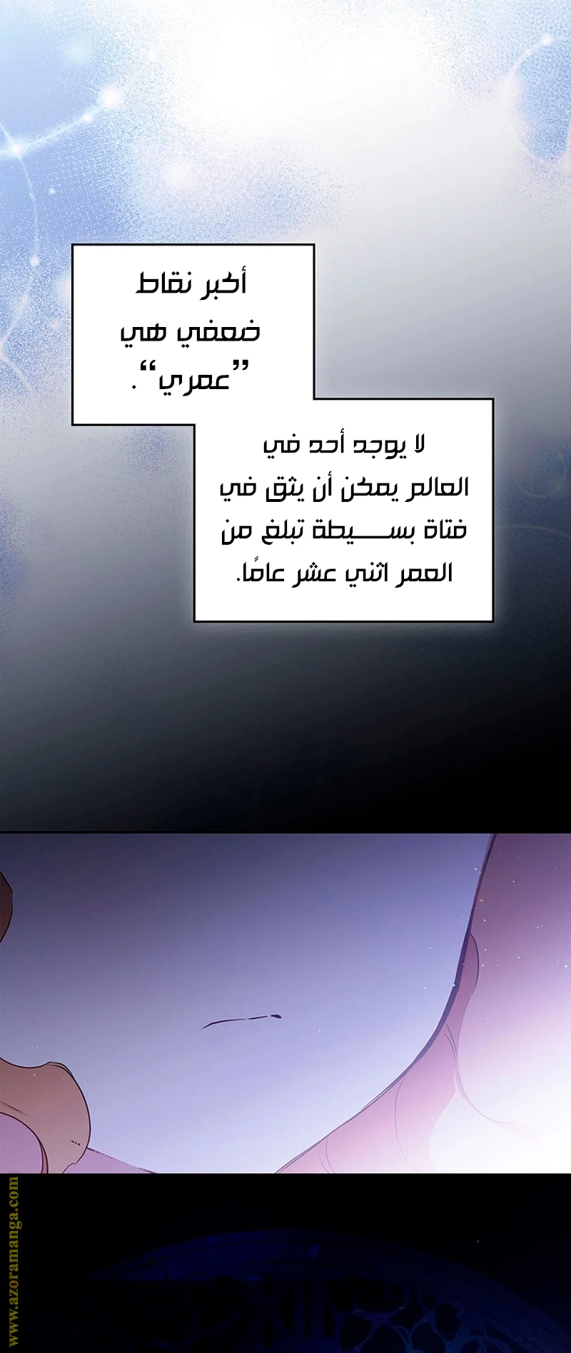 Read I'll Be the Matriarch in This Life AR Manga Online
