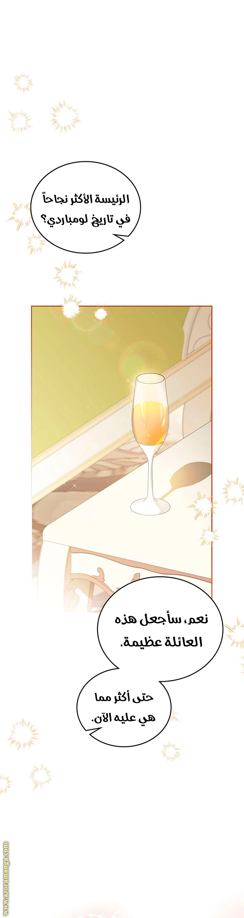 Read I'll Be the Matriarch in This Life AR Manga Online