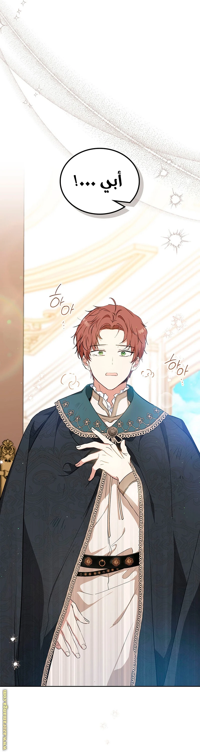 Read I'll Be the Matriarch in This Life AR Manga Online