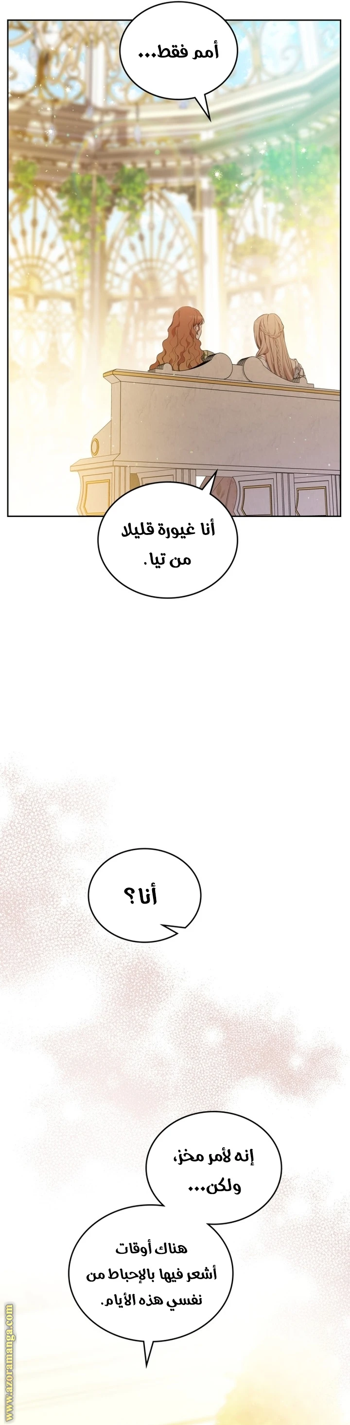Read I'll Be the Matriarch in This Life AR Manga Online