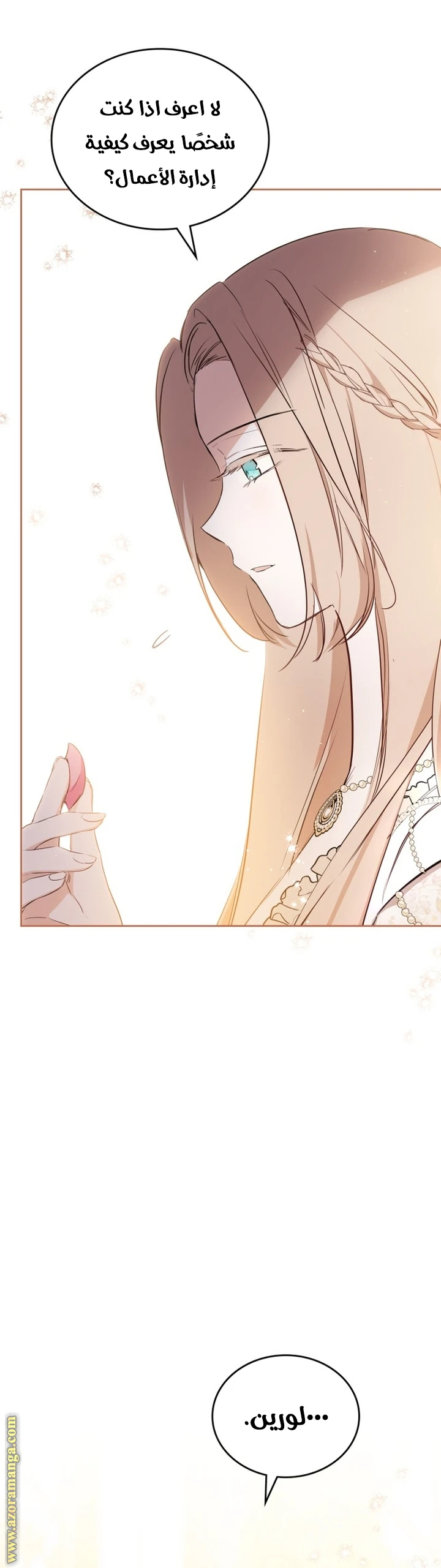 Read I'll Be the Matriarch in This Life AR Manga Online