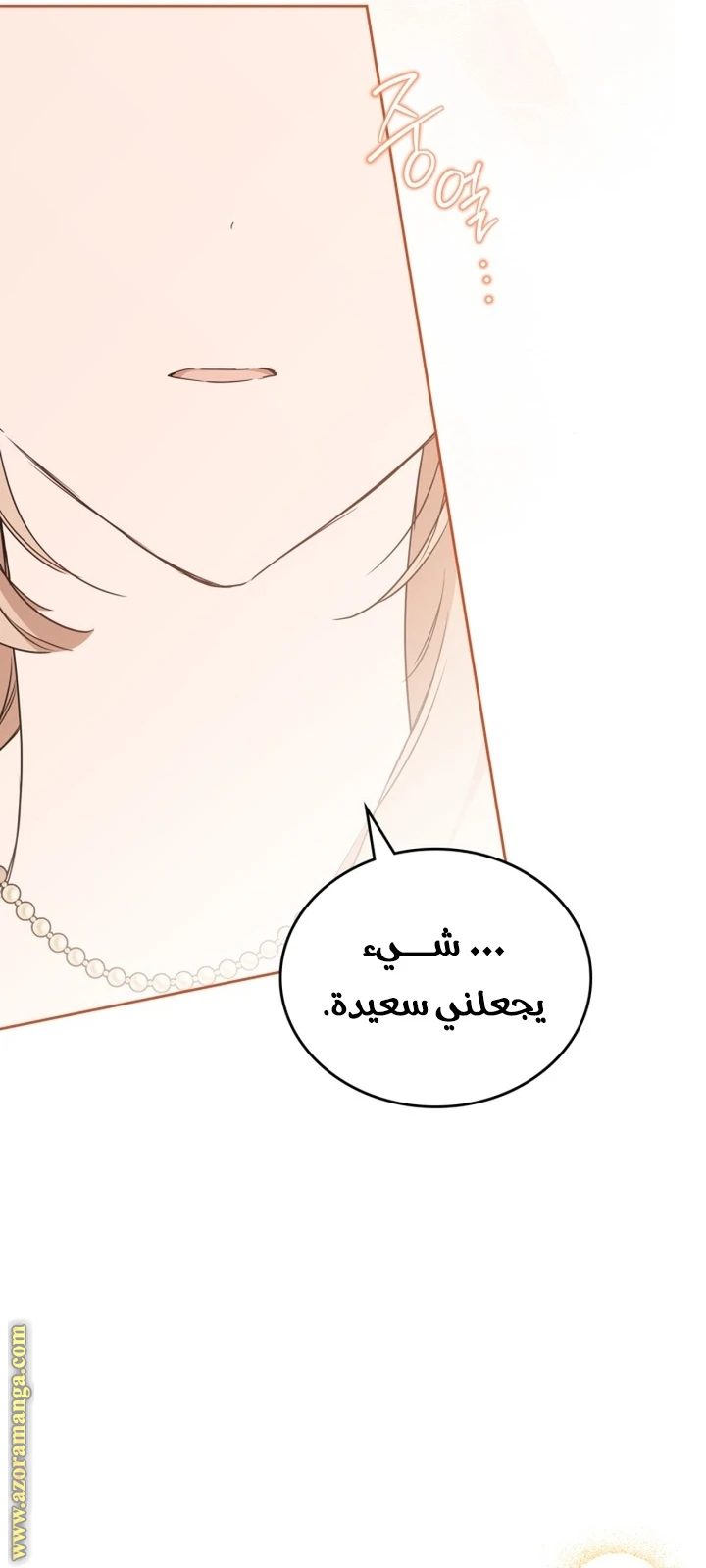 Read I'll Be the Matriarch in This Life AR Manga Online