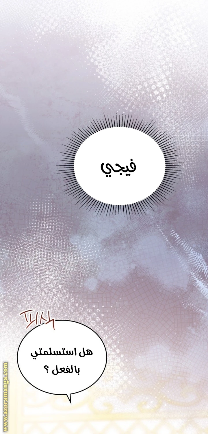 Read I'll Be the Matriarch in This Life AR Manga Online