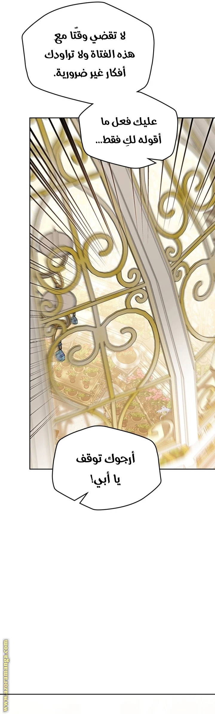 Read I'll Be the Matriarch in This Life AR Manga Online