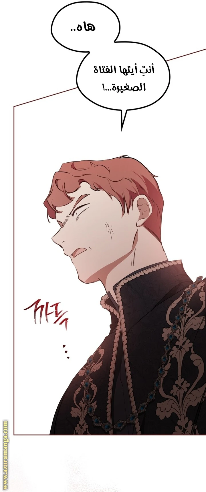 Read I'll Be the Matriarch in This Life AR Manga Online