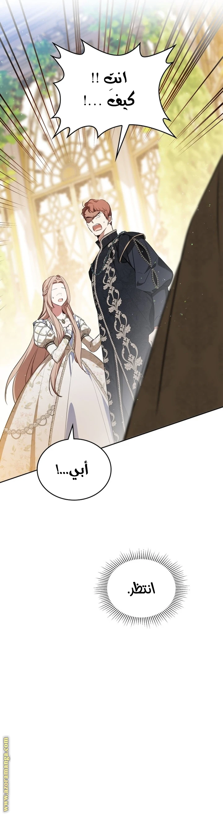 Read I'll Be the Matriarch in This Life AR Manga Online