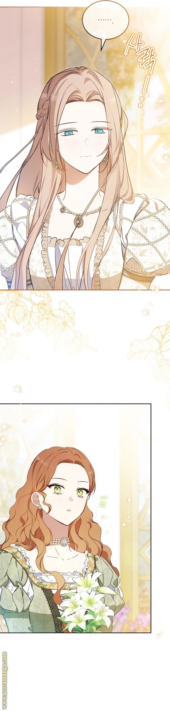 Read I'll Be the Matriarch in This Life AR Manga Online