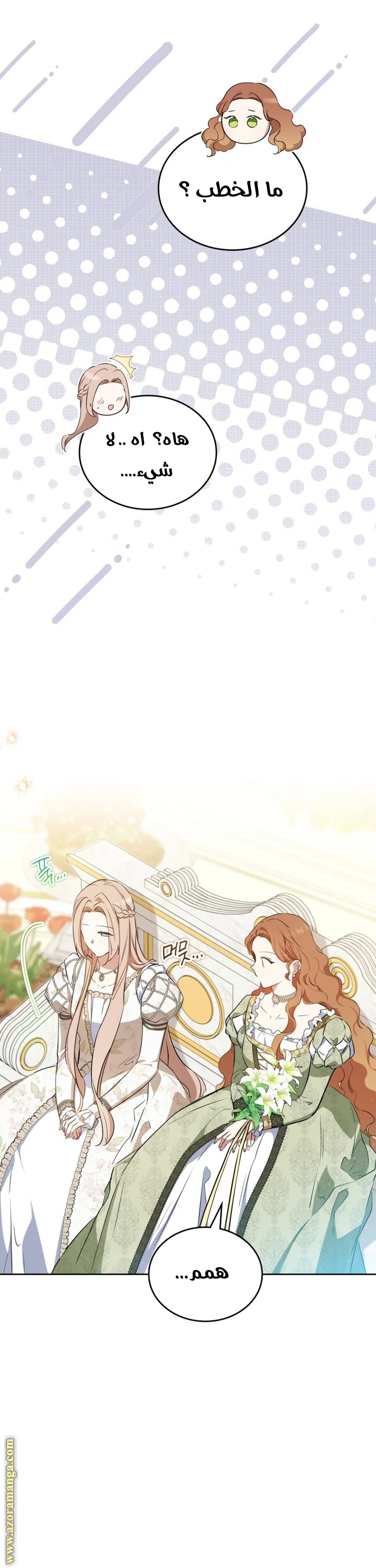 Read I'll Be the Matriarch in This Life AR Manga Online