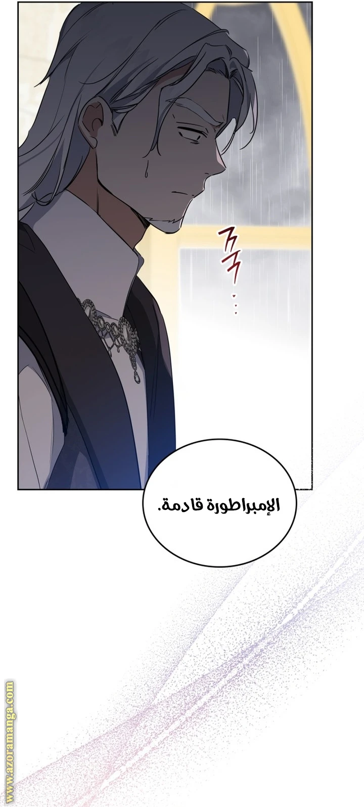 Read I'll Be the Matriarch in This Life AR Manga Online