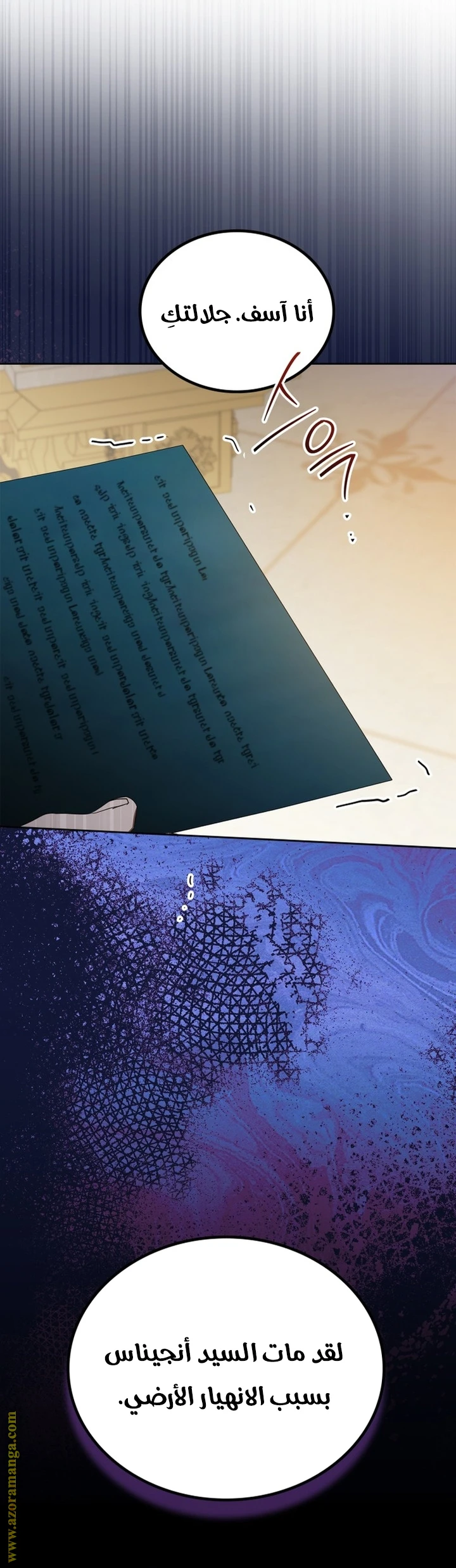 Read I'll Be the Matriarch in This Life AR Manga Online