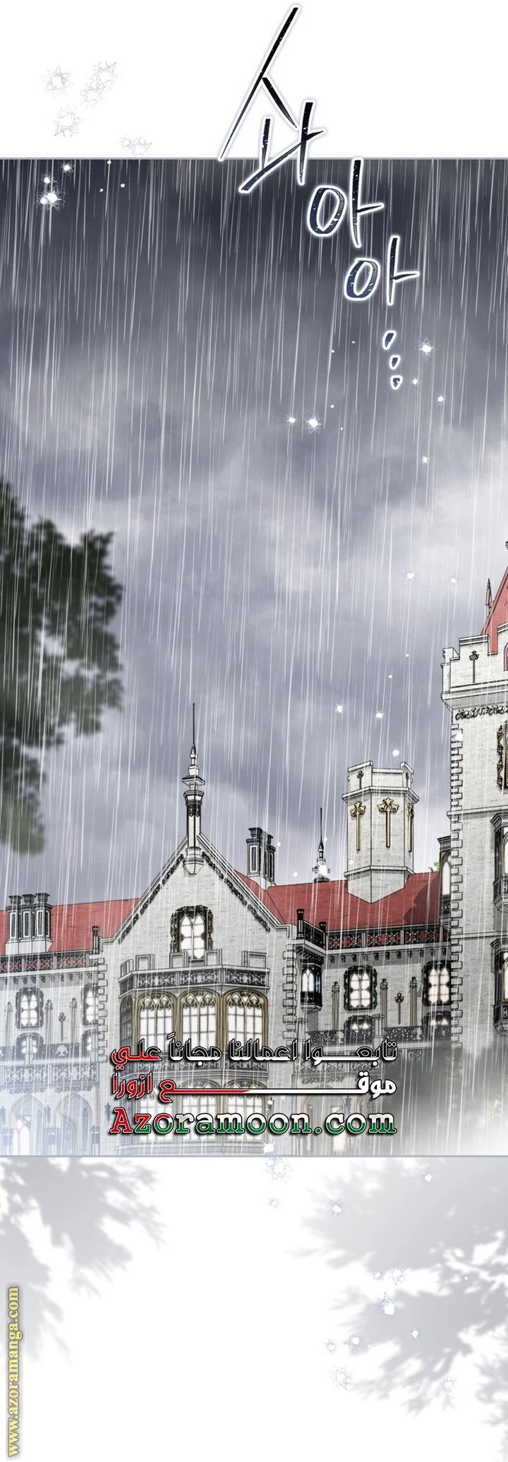 Read I'll Be the Matriarch in This Life AR Manga Online
