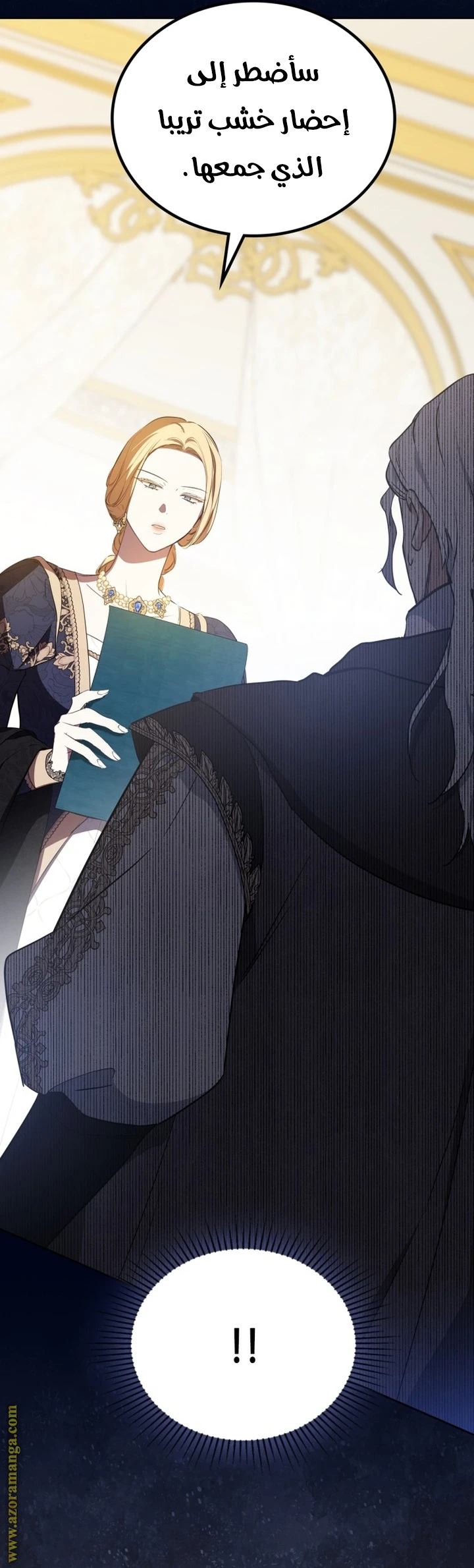Read I'll Be the Matriarch in This Life AR Manga Online