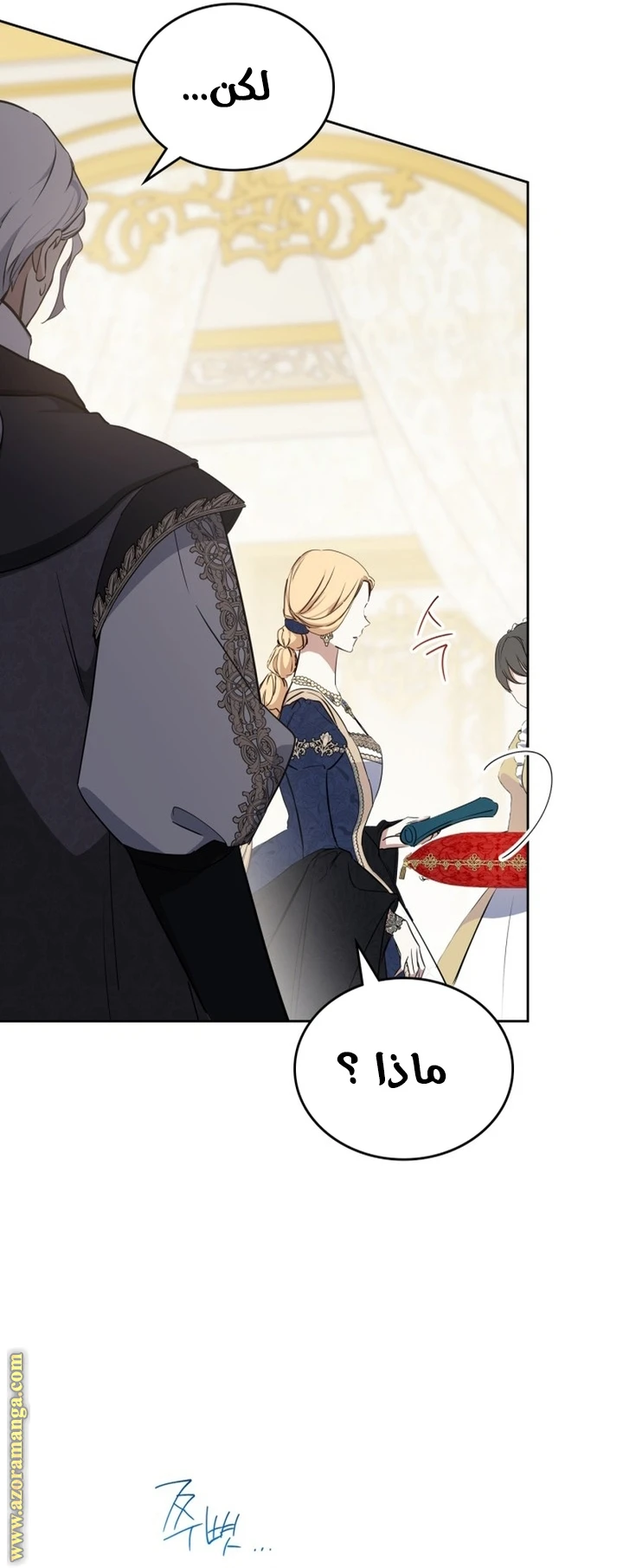 Read I'll Be the Matriarch in This Life AR Manga Online
