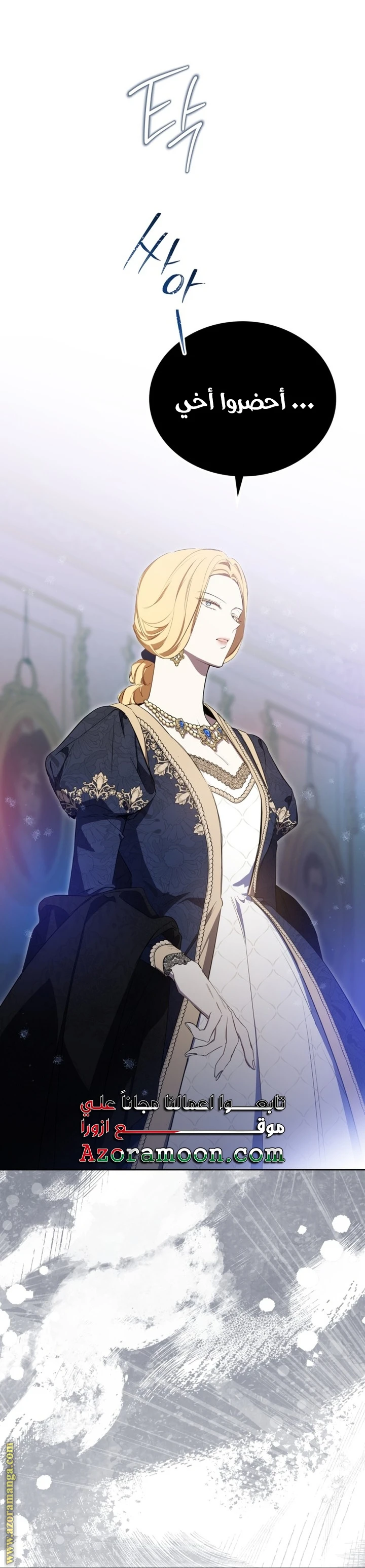 Read I'll Be the Matriarch in This Life AR Manga Online