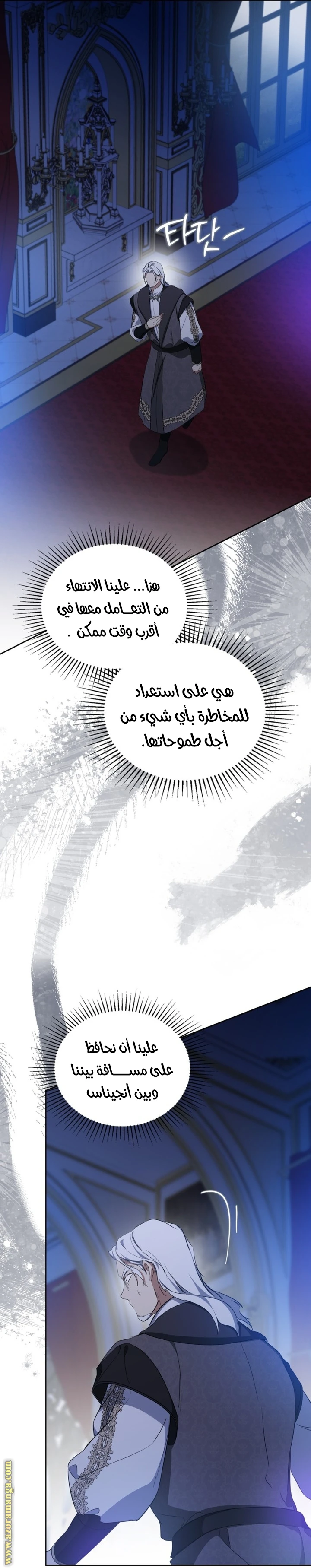Read I'll Be the Matriarch in This Life AR Manga Online