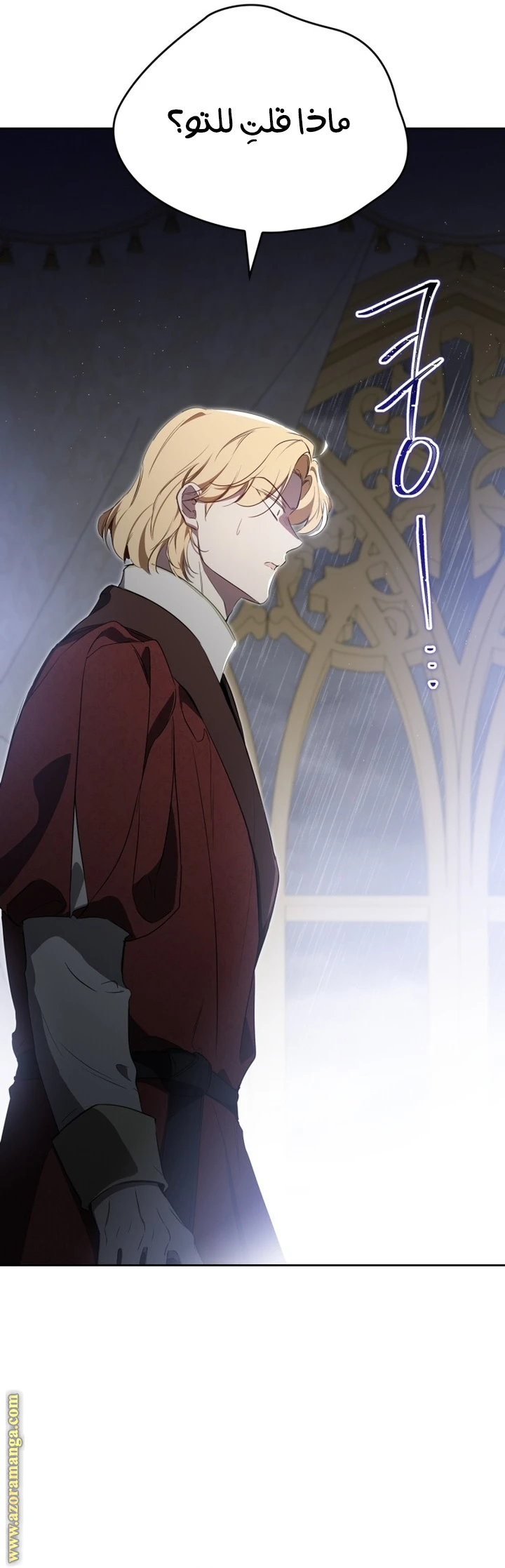 Read I'll Be the Matriarch in This Life AR Manga Online
