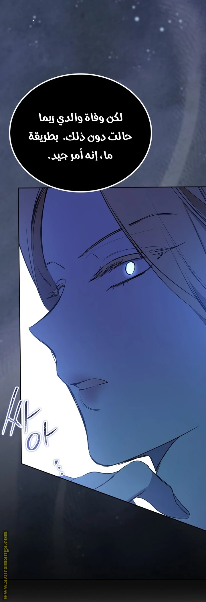 Read I'll Be the Matriarch in This Life AR Manga Online