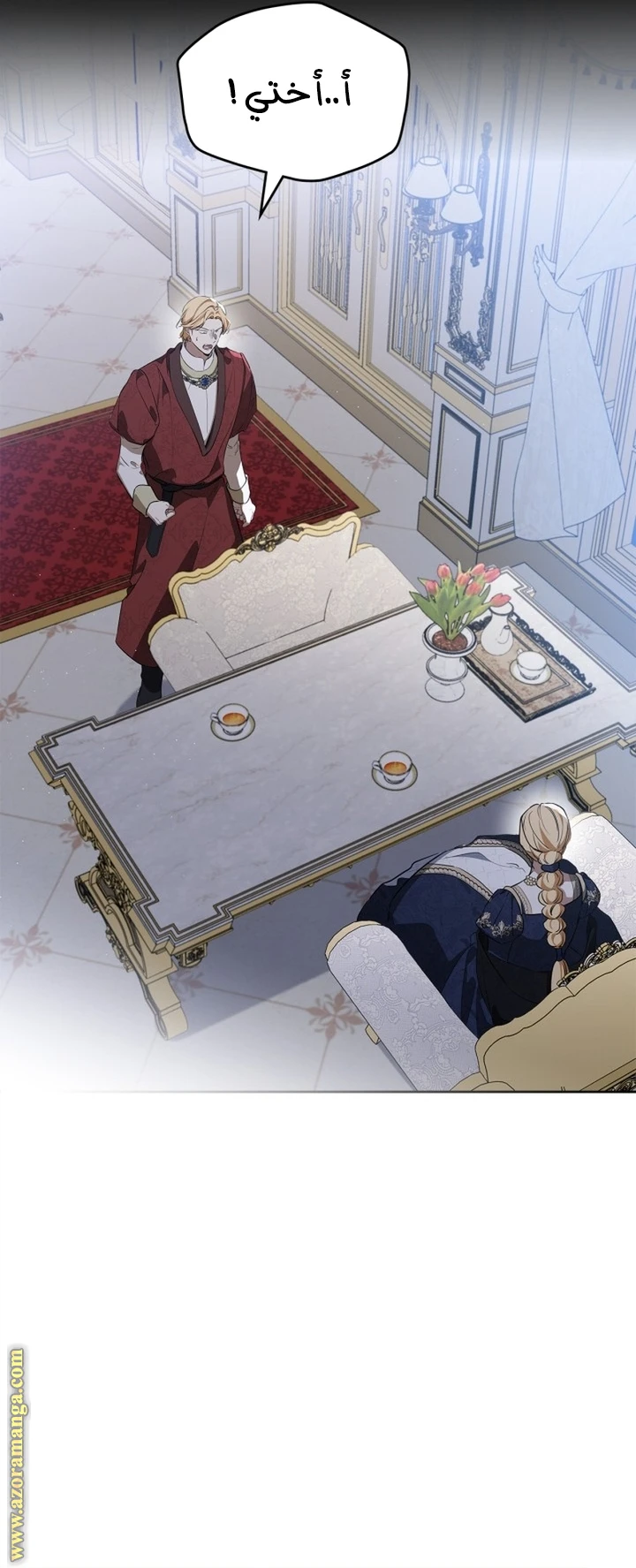 Read I'll Be the Matriarch in This Life AR Manga Online