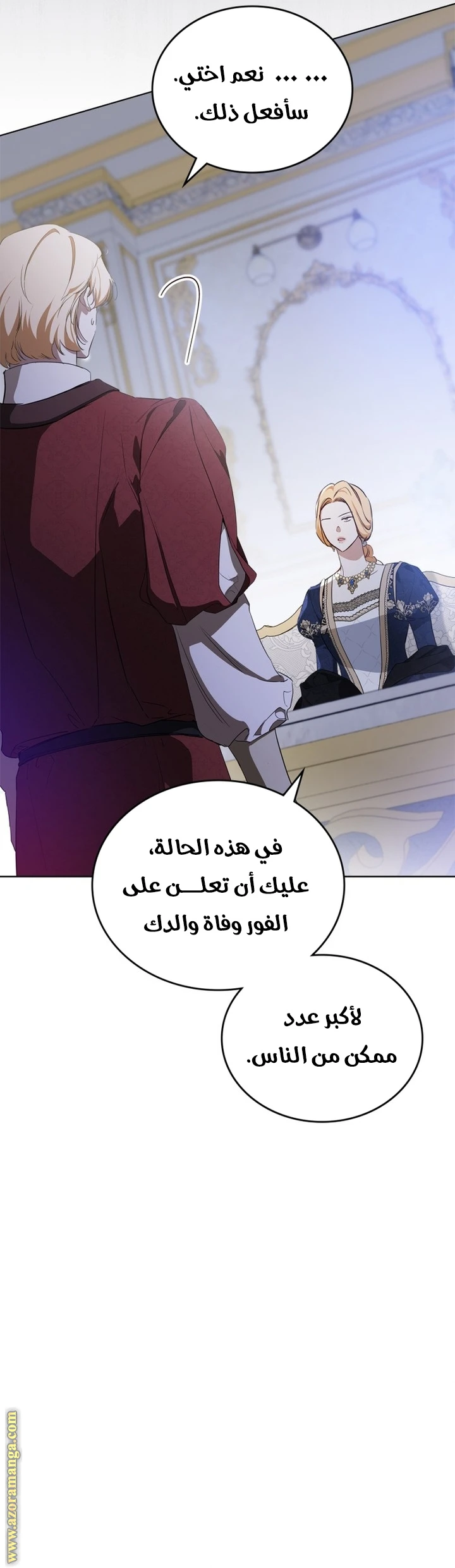 Read I'll Be the Matriarch in This Life AR Manga Online