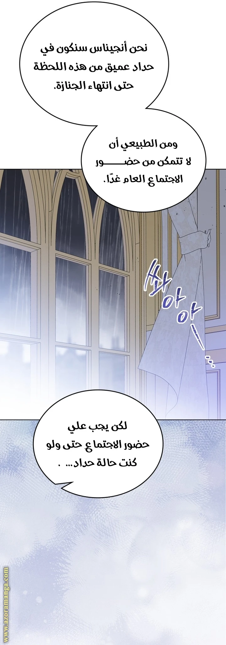 Read I'll Be the Matriarch in This Life AR Manga Online