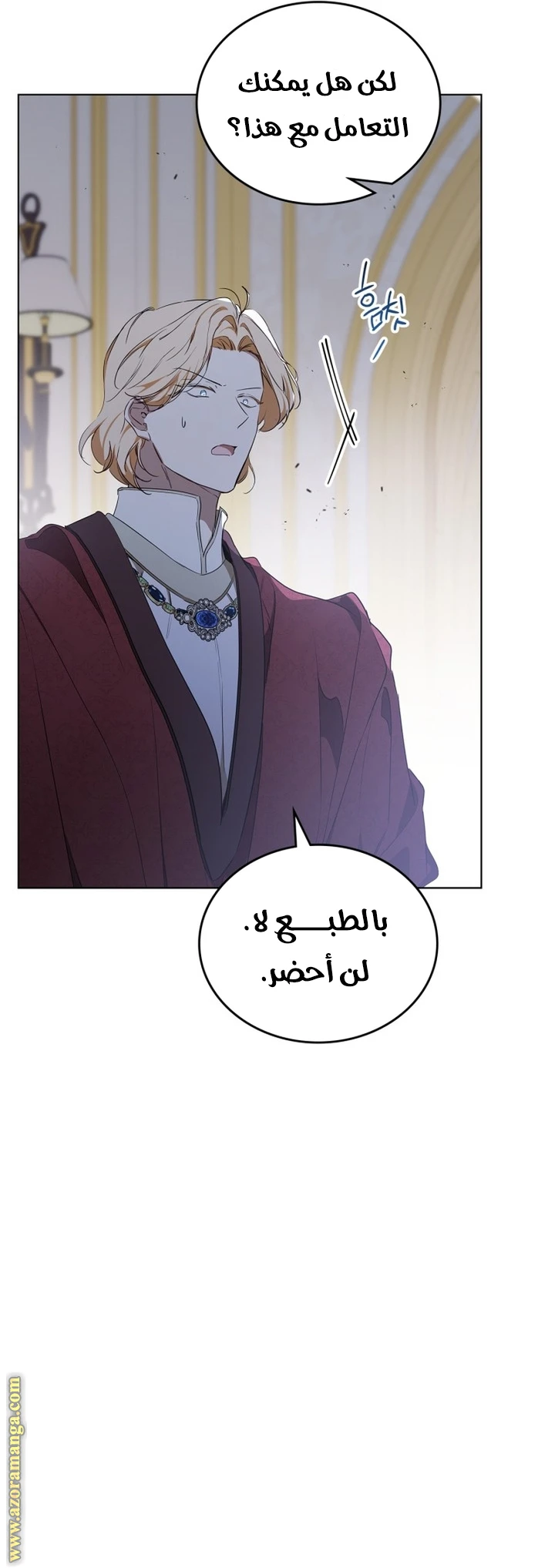 Read I'll Be the Matriarch in This Life AR Manga Online