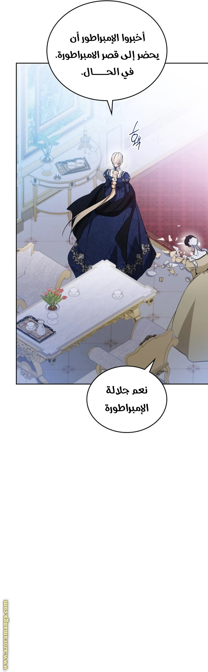 Read I'll Be the Matriarch in This Life AR Manga Online