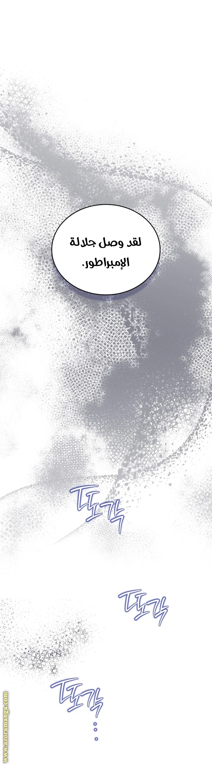 Read I'll Be the Matriarch in This Life AR Manga Online