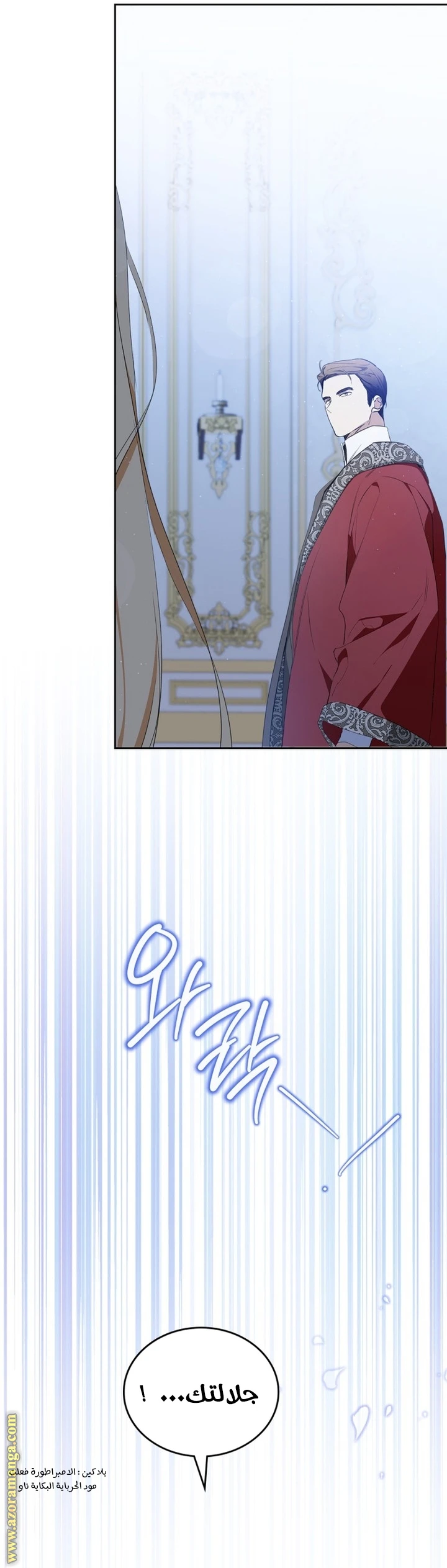Read I'll Be the Matriarch in This Life AR Manga Online