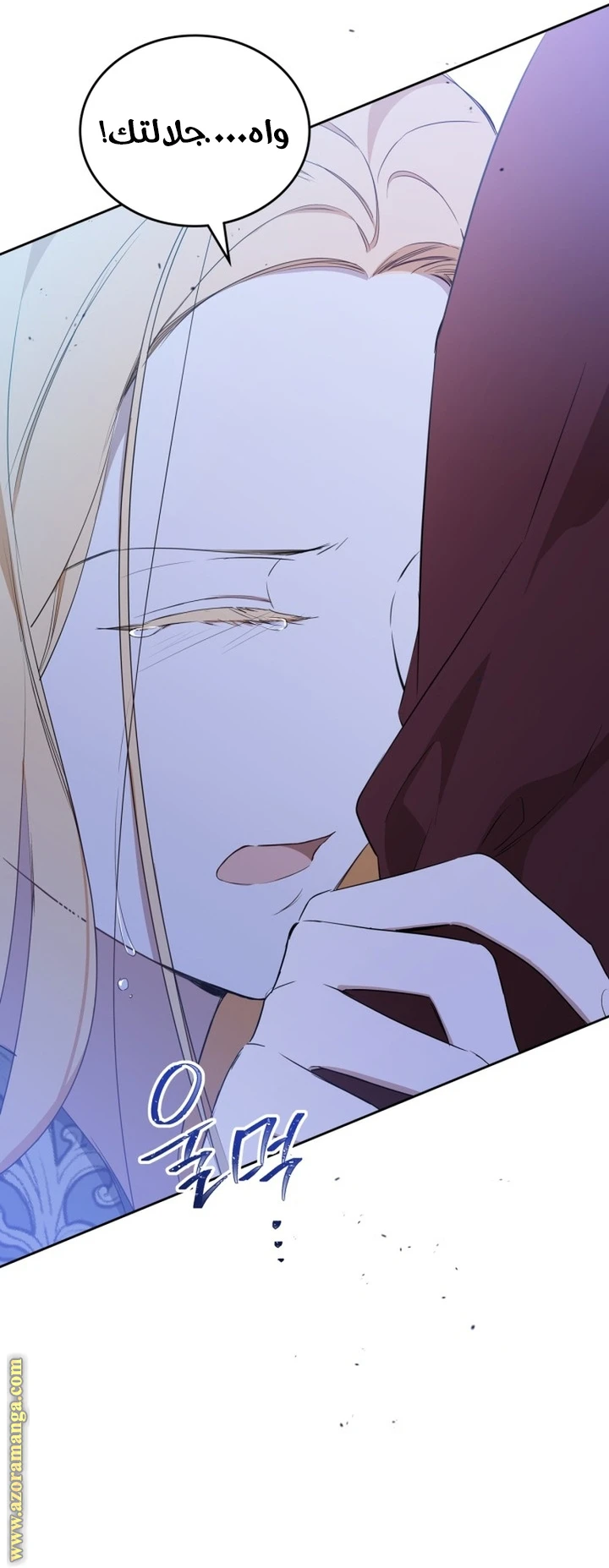 Read I'll Be the Matriarch in This Life AR Manga Online