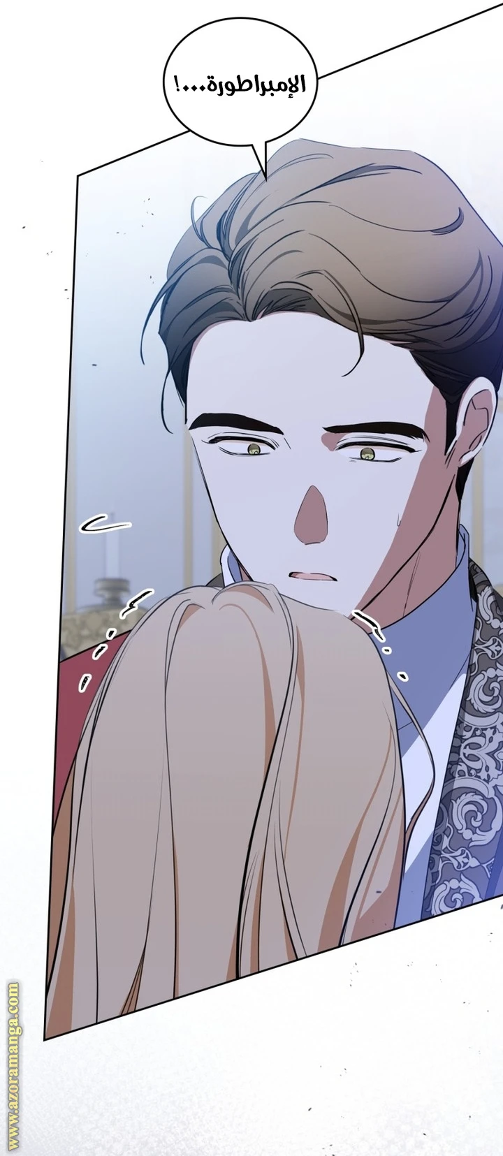 Read I'll Be the Matriarch in This Life AR Manga Online