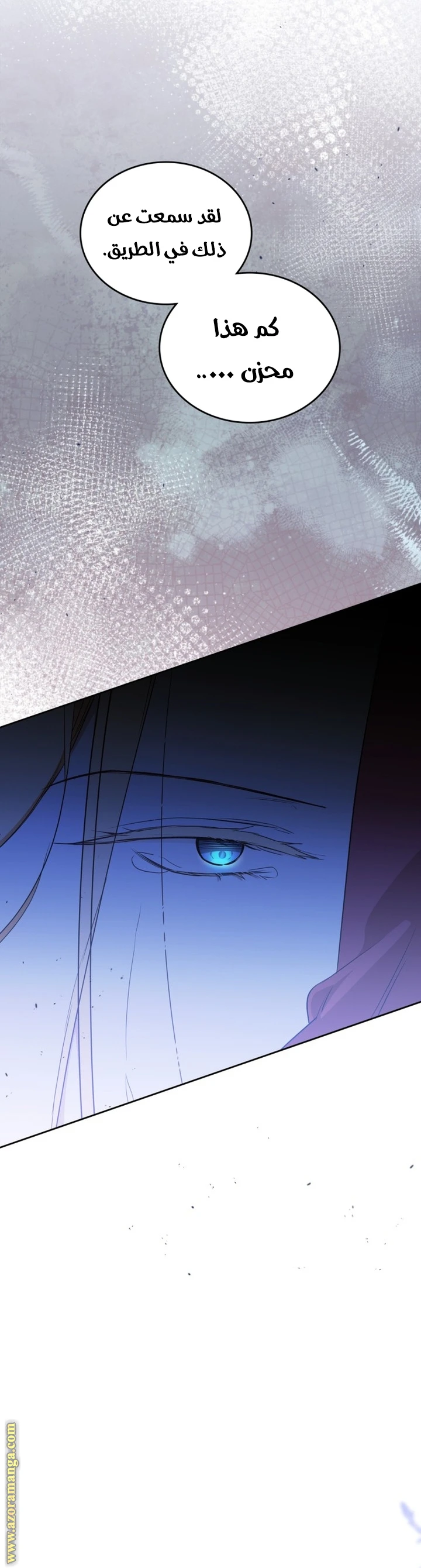 Read I'll Be the Matriarch in This Life AR Manga Online