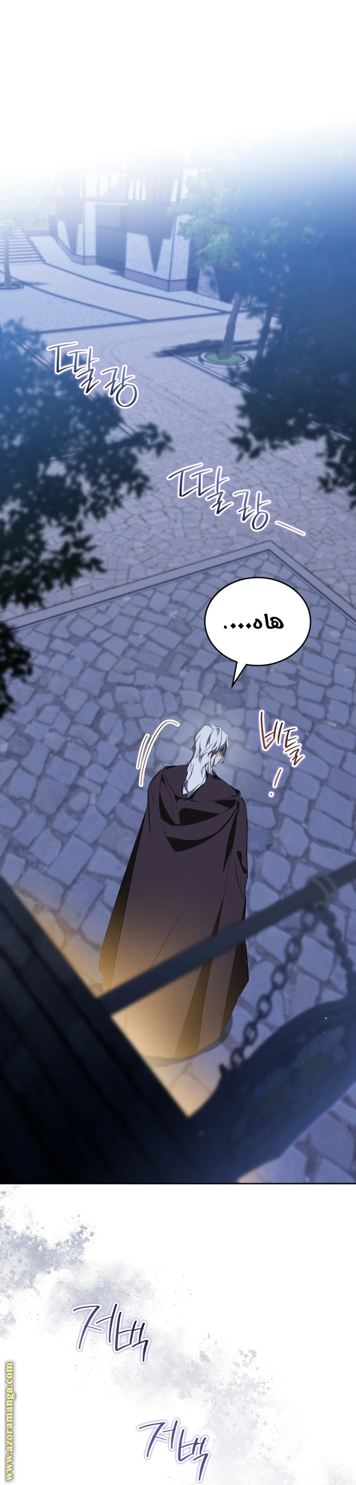 Read I'll Be the Matriarch in This Life AR Manga Online