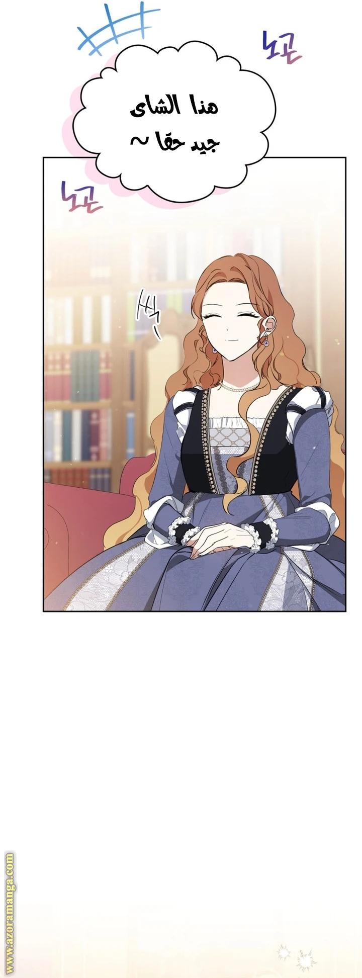 Read I'll Be the Matriarch in This Life AR Manga Online