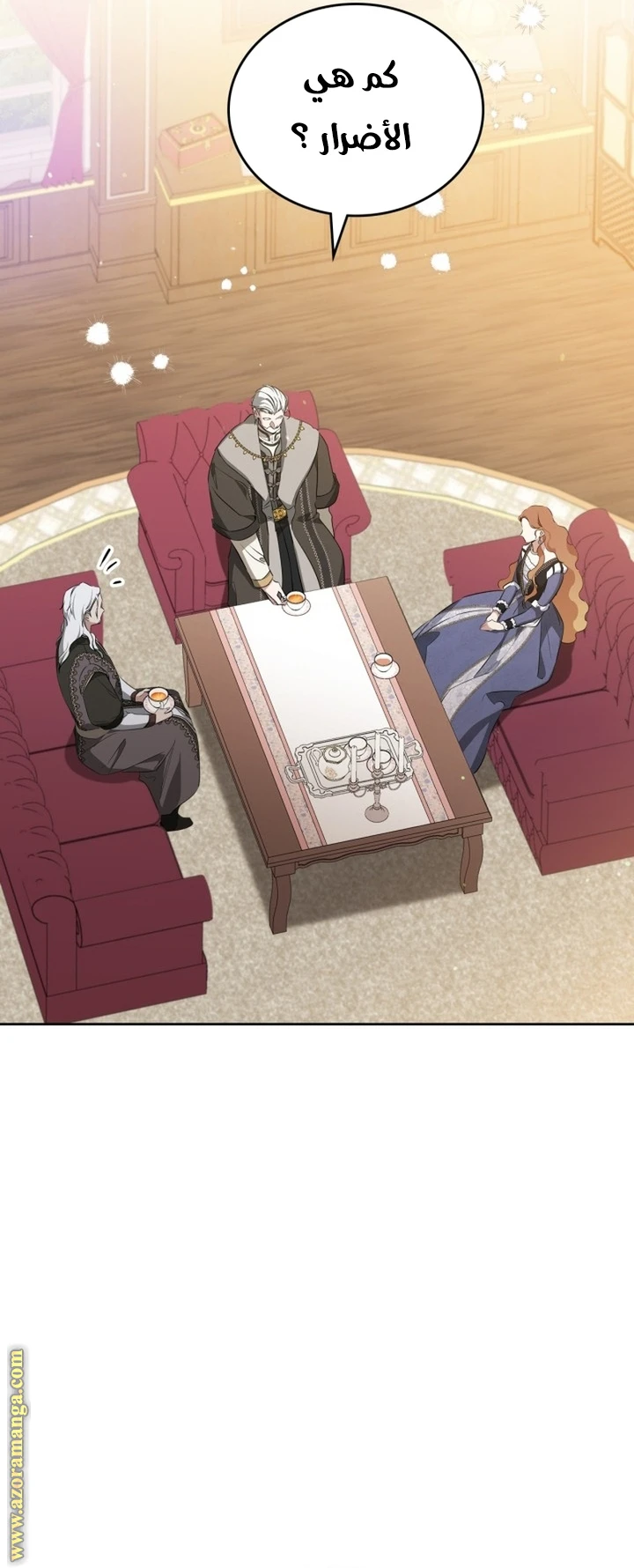 Read I'll Be the Matriarch in This Life AR Manga Online