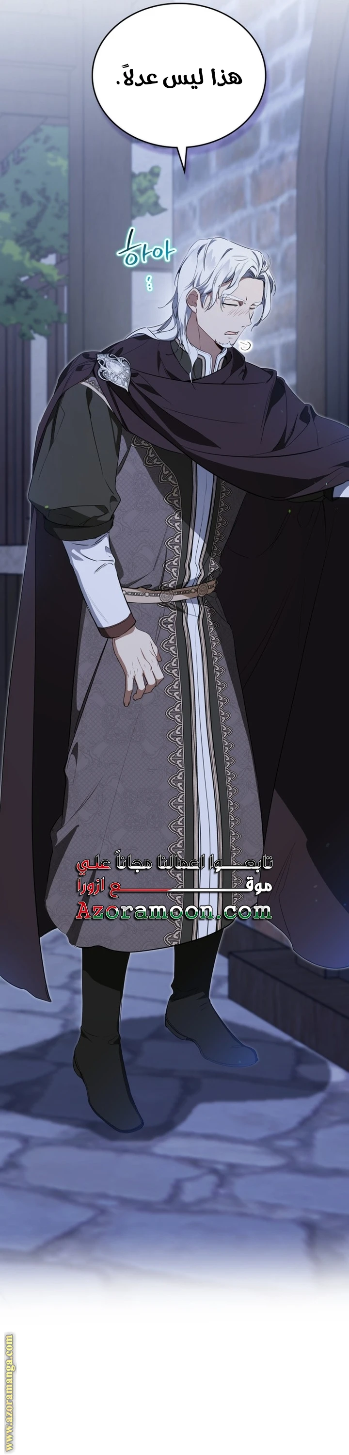 Read I'll Be the Matriarch in This Life AR Manga Online