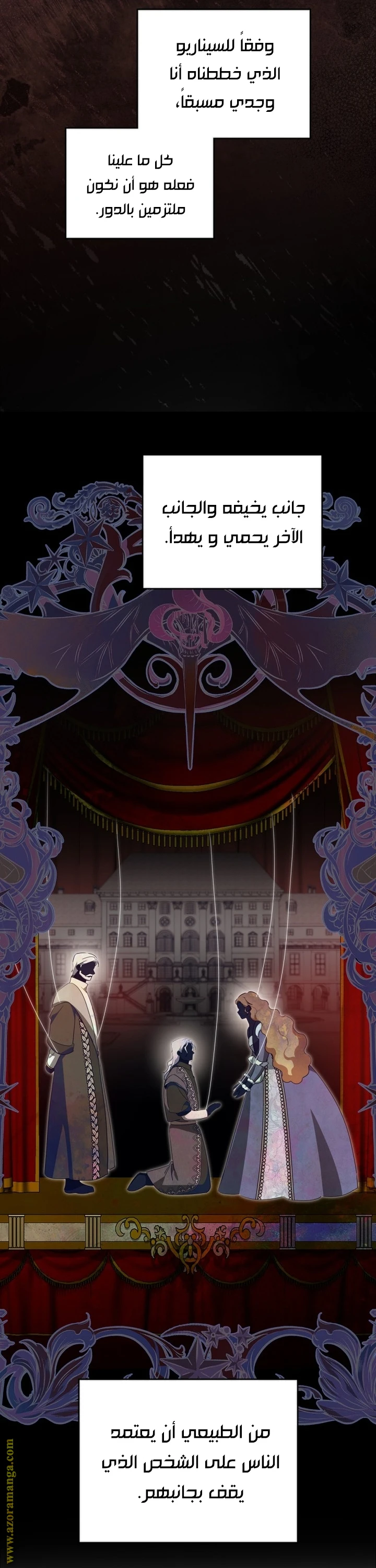 Read I'll Be the Matriarch in This Life AR Manga Online