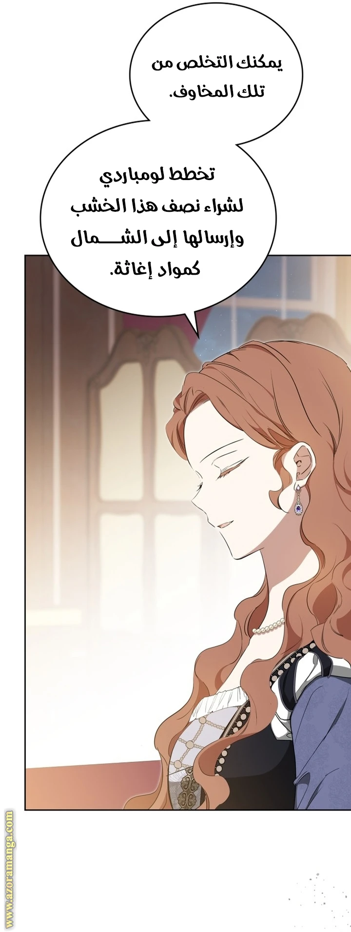 Read I'll Be the Matriarch in This Life AR Manga Online
