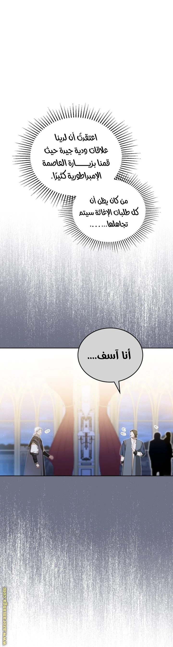 Read I'll Be the Matriarch in This Life AR Manga Online