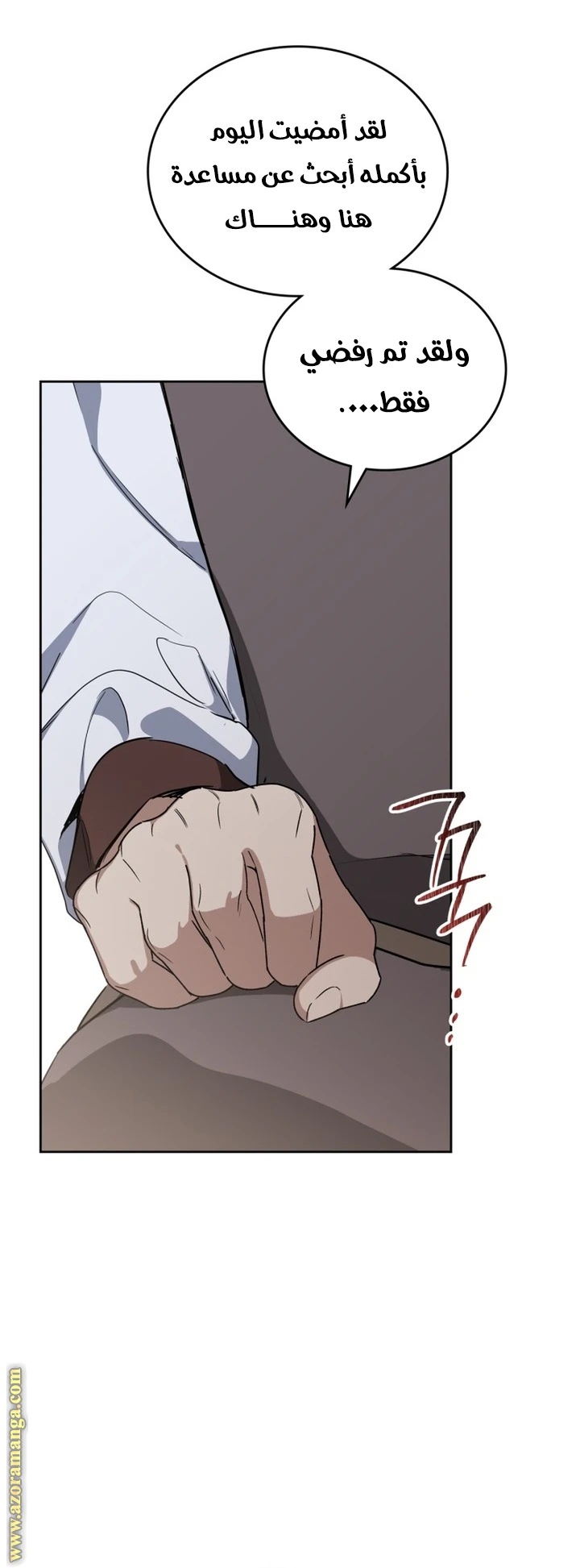 Read I'll Be the Matriarch in This Life AR Manga Online