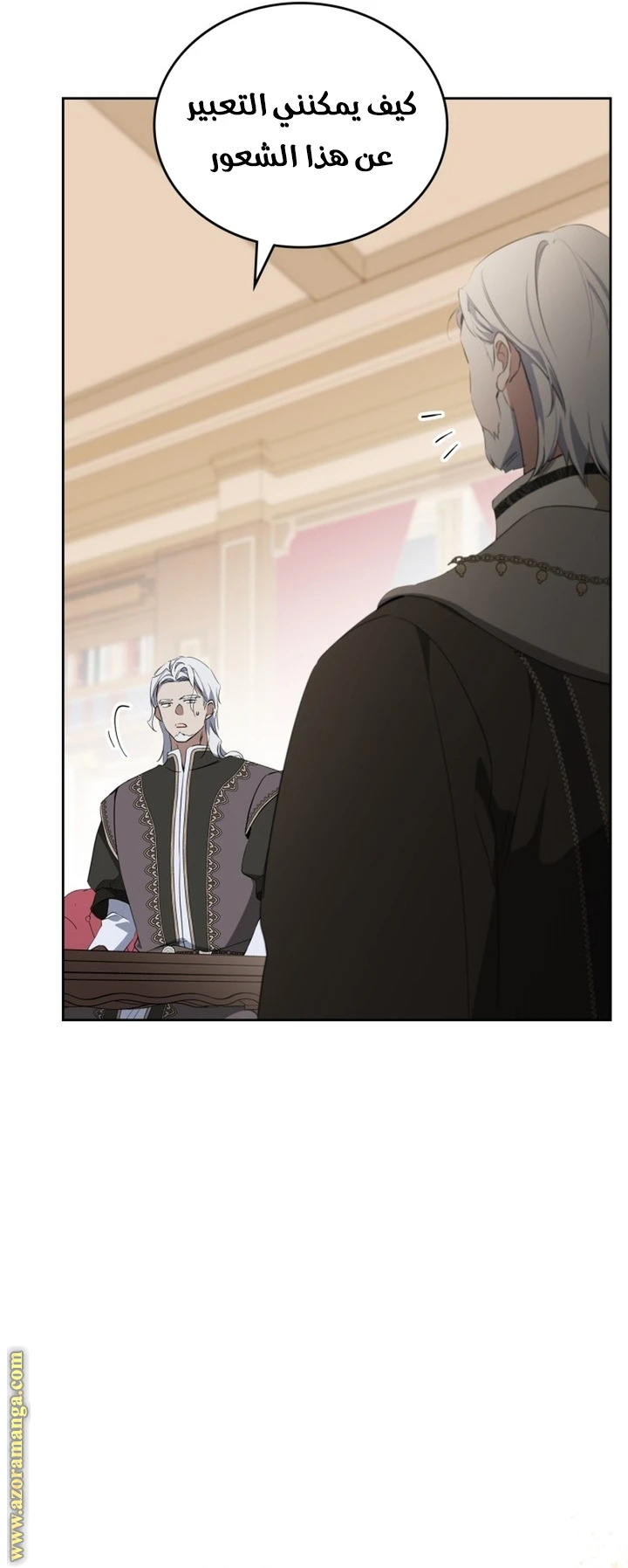 Read I'll Be the Matriarch in This Life AR Manga Online