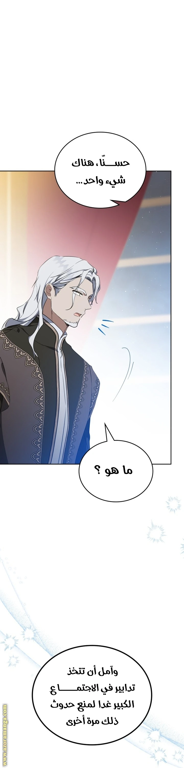 Read I'll Be the Matriarch in This Life AR Manga Online