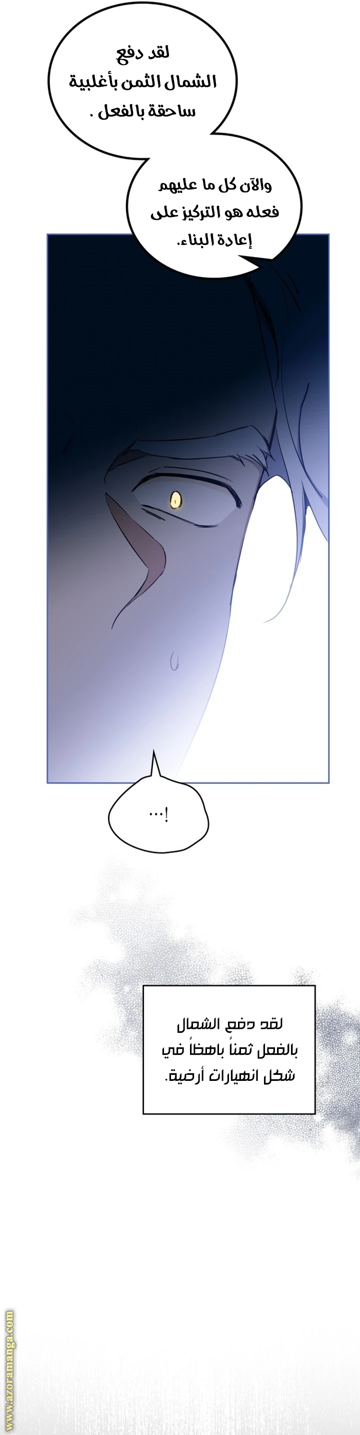 Read I'll Be the Matriarch in This Life AR Manga Online