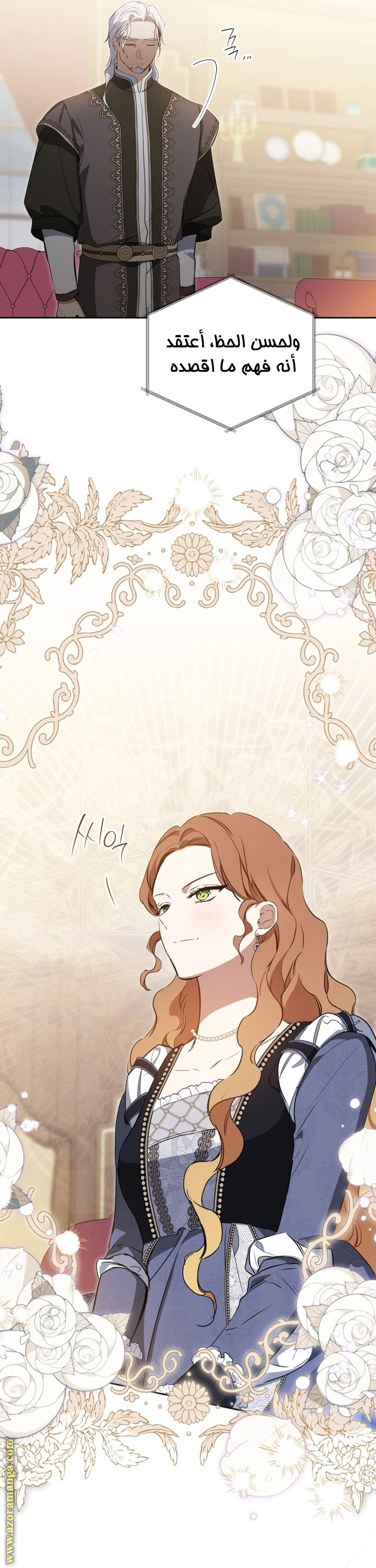 Read I'll Be the Matriarch in This Life AR Manga Online