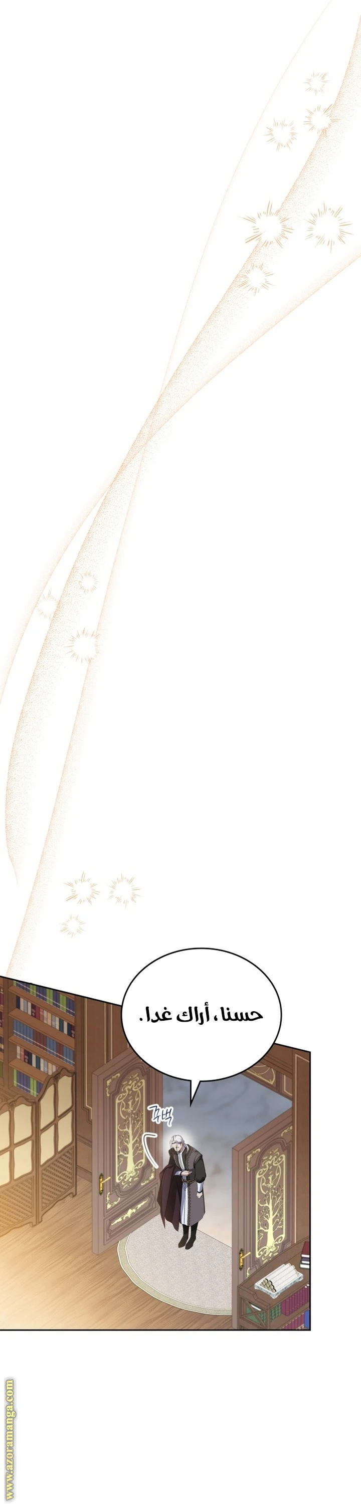 Read I'll Be the Matriarch in This Life AR Manga Online