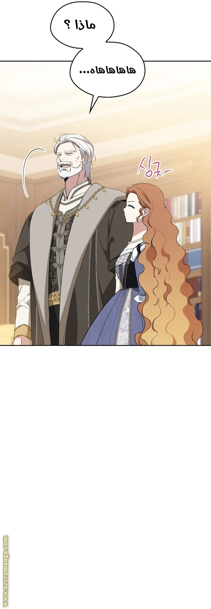 Read I'll Be the Matriarch in This Life AR Manga Online
