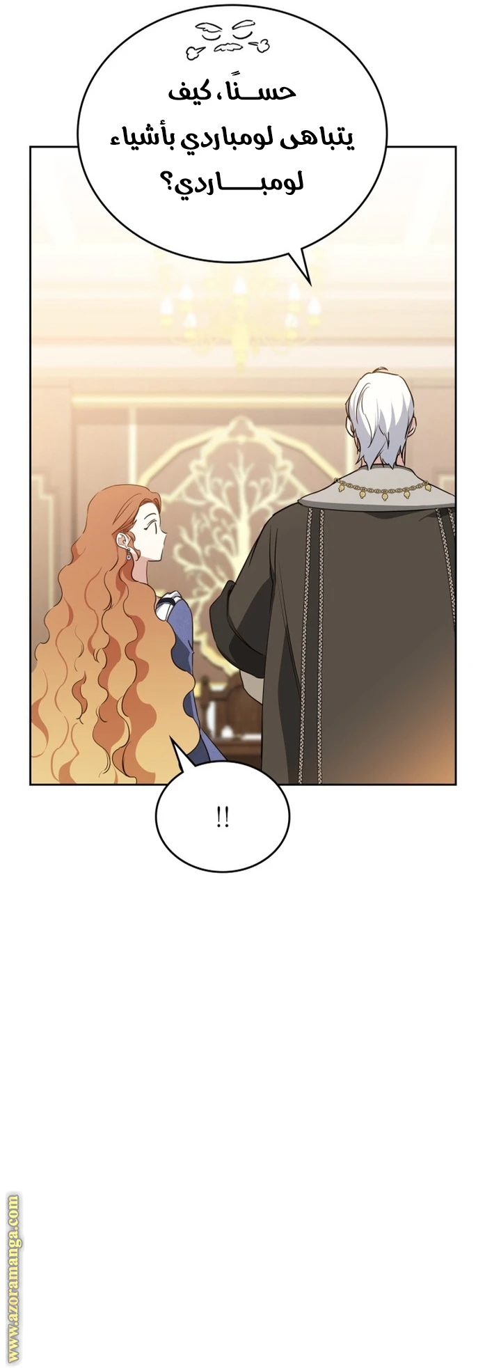 Read I'll Be the Matriarch in This Life AR Manga Online