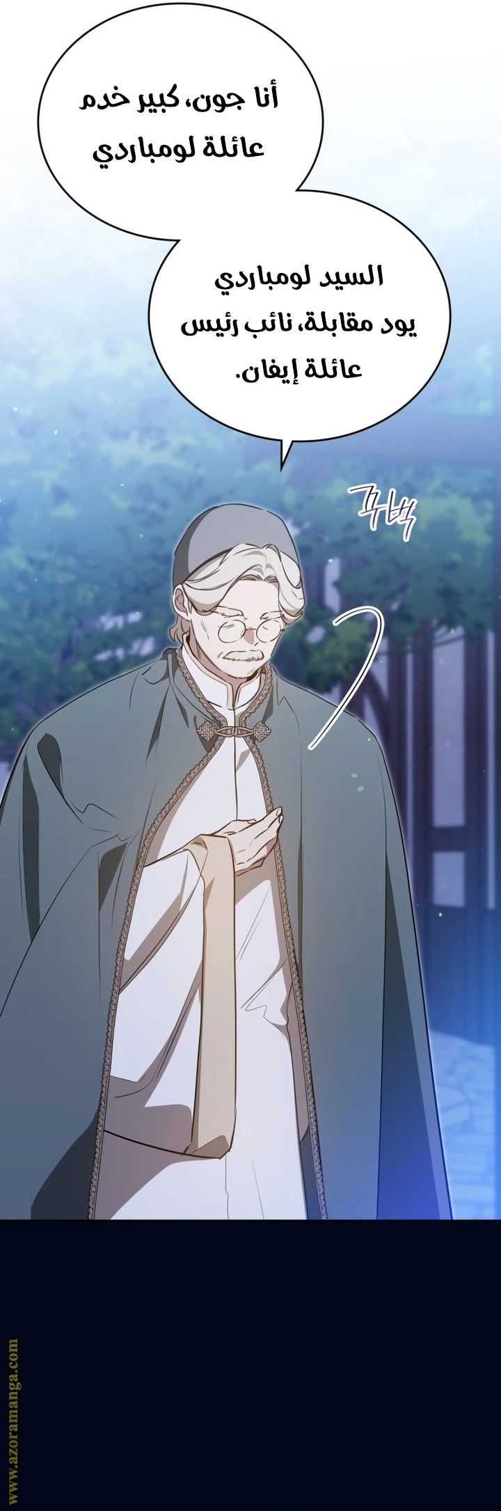 Read I'll Be the Matriarch in This Life AR Manga Online