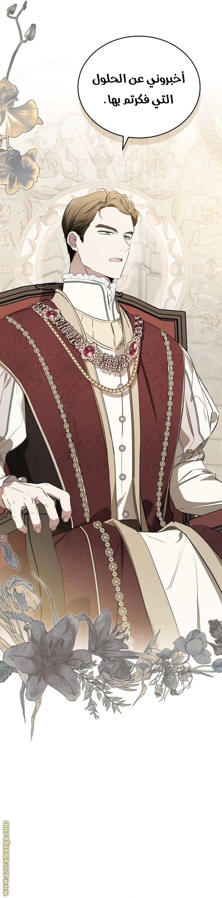 Read I'll Be the Matriarch in This Life AR Manga Online